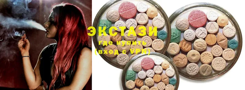 Ecstasy таблы  mega tor  Каменск-Уральский  купить наркоту 