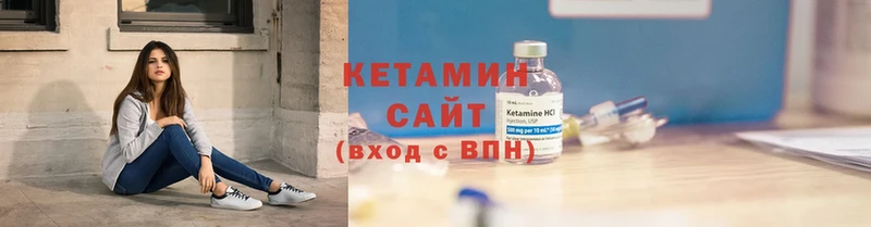 Кетамин ketamine  мориарти Telegram  Каменск-Уральский  купить  цена 